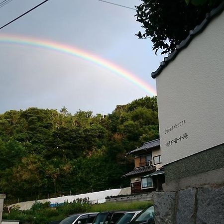 Setonejuan Hotel Takamacu Kültér fotó