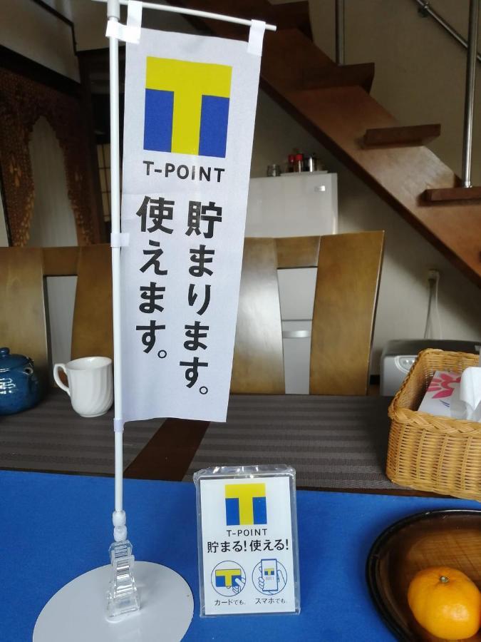 Setonejuan Hotel Takamacu Kültér fotó